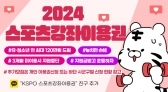 2024   ̿Ǿȳ